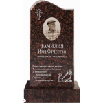 Памятник из цветного гранита Ц-40