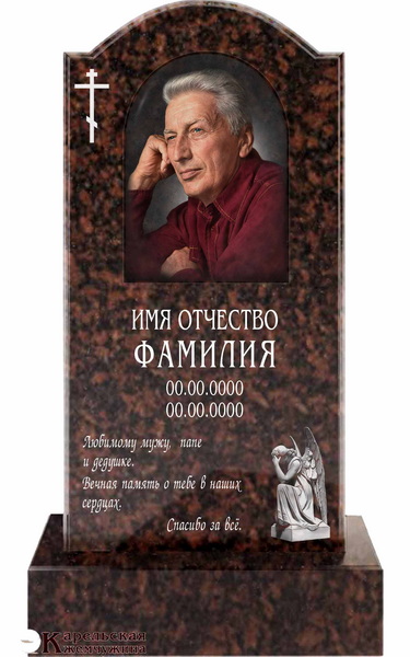 Памятник из цветного гранита TS-41 Памятник из цветного гранита Ц-41 — изображение 1